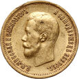 Rosja, Mikołaj II, 10 rubli 1899 (АГ)