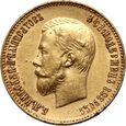 Rosja, Mikołaj II, 10 rubli 1911 (ЭБ)