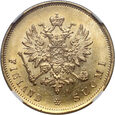 Finlandia, 10 marek 1879 S, Helsinki, NGC MS62 #MA