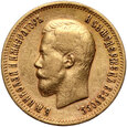 Rosja, Mikołaj II, 10 rubli 1899 (АГ) 