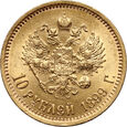 Rosja, Mikołaj II, 10 rubli 1899 (ЭБ)