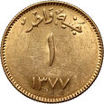 Arabia Saudyjska, Gwinea (funt) AH1377 (1957)