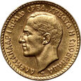 Jugosławia, Aleksander I, 20 dinarów 1925
