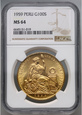 Peru, 100 soli 1959, NGC MS64