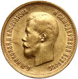 Rosja, Mikołaj II, 10 rubli 1899 (ЭБ)