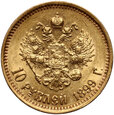 Rosja, Mikołaj II, 10 rubli 1899 (ЭБ)