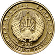 Białoruś, 50 rubli 2007, Wilk