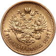 258. Rosja, Mikołaj II, 7 1/2 rubla 1897 (AГ)