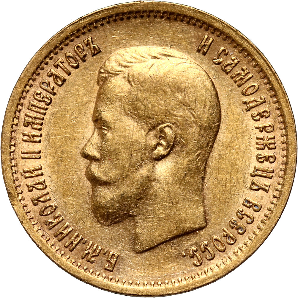 Rosja, Mikołaj II, 10 rubli 1899 (ЭБ), #ZA
