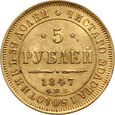 Rosja, Mikołaj I, 5 rubli 1847, Petersburg #MR