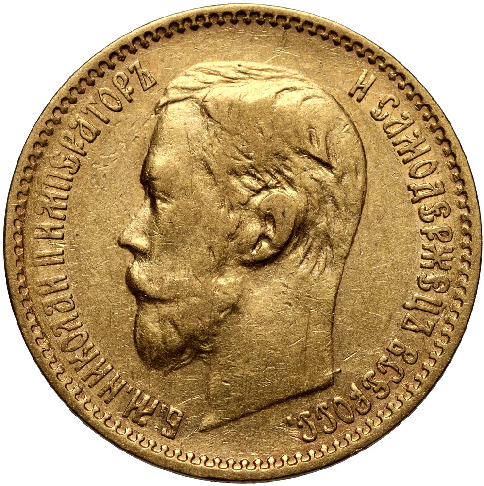 Rosja, Mikołaj II, 5 rubli 1898 (АГ)