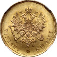 Finlandia, 10 marek 1879 S, Helsinki, NGC MS63