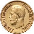 Rosja, Mikołaj II, 10 rubli 1899 (ЭБ)