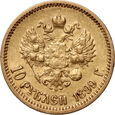 Rosja, Mikołaj II, 10 rubli 1899 (ЭБ)