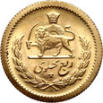 Iran, Mohammad Reza Pahlavi, 1/4 pahlavi SH1346 (1967)