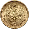 Rosja, Mikołaj II, 7 1/2 rubla 1897