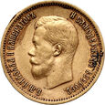 Rosja, Mikołaj II, 10 rubli 1899 (ЭБ)