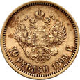 Rosja, Mikołaj II, 10 rubli 1899 (ЭБ)