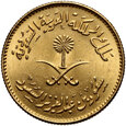 Arabia Saudyjska, Gwinea (funt) AH1377 (1957)