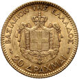 181. Grecja, Jerzy I, 20 drachm 1884 A