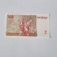 Portugalia 500 Escudos 1997 r (30a17)