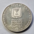 Izrael - 10 lir JE 5733(1973)