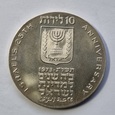 Izrael - 10 lir JE 5733(1973)