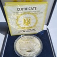 Ukraina 10 Hrywien 2005 r Ślepiec (1220)