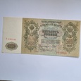 500 Rubli 1912 r (1093)