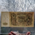 500 Rubli 1912 r (1093)
