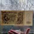 500 Rubli 1912 r (1094)