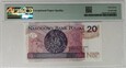20 zł 2016 r ser BM 0000134 PMG 67 EPQ  NISKI NUMER