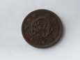 [6333] Japonia 1 sen 1877 r. st. 3+