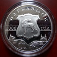 Białoruś - 20 rubli 2005 - Wołkowyjsk.   st.L  