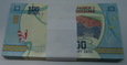 Madagaskar 100 ariary paczka 100 sztuk UNC