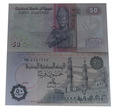 Banknot Egipt 50 piastrów UNC