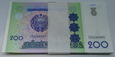 Uzbekistan 200 sum 1997 paczka 100 sztuk UNC