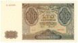 100 złotych 1941 - seria A