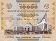 BURUNDI, 10.000 franków 2025, Największy banknot na Świecie