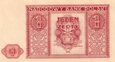 1 złoty 1946 bez oznaczeia serii oraz numeracji
