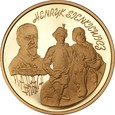 200 złotych 1996 - Henryk Sienkiewicz