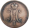 ROSJA: 3 kopiejki srebrem 1844 / EM, Jekaterinburg.