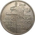 5 złotych 1930 - Sztandar - Ag 750, 18 g