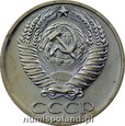 ROSJA / ZSSR: 50 kopiejek 1967 rok. UNC