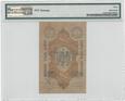 1 rubel srebrem 1858 rok. Stan III