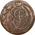ROSJA: Katarzyna II 5 kopiejek 1795 KM Suzun