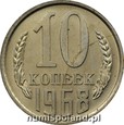 ROSJA / ZSSR: 10 kopiejek 1968 rok. UNC