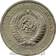 ROSJA / ZSSR: 1 rubel 1968 rok. UNC
