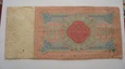 Banknot 500 rubli 1898 Konshin