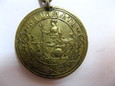 Medal wszechrosyjska wystawa Moskwa 1882